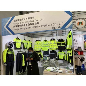 2022上海劳动保护用品交易会 激发销售新动能，守护职业安全