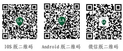 特种劳动防护用品安全标志防伪溯源系统正式上线运行，保障劳动保护用品销售安全