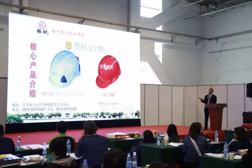 安全守护，智慧未来 2018第96届中国劳动保护用品交易会（上海劳保展）深度解读